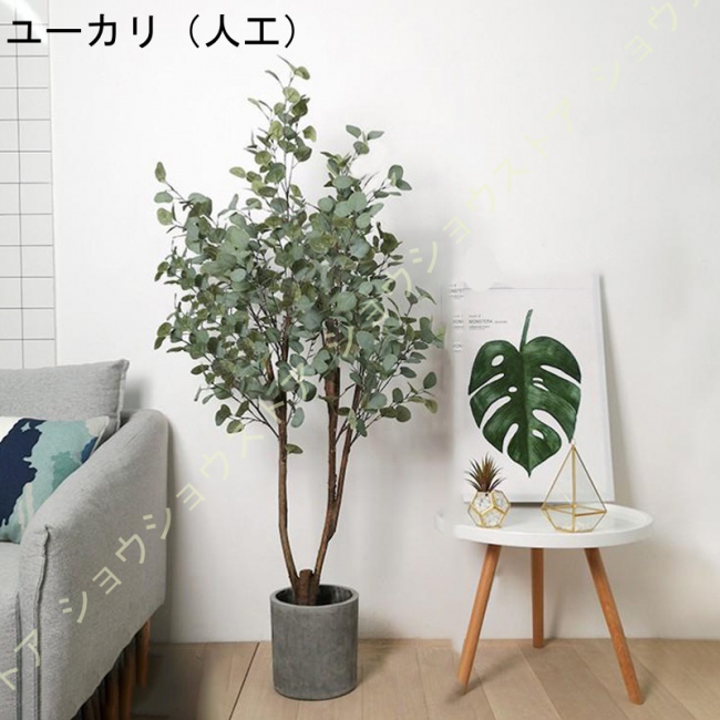 フェイクグリーン 大型 造木 ナチュラル 人工観葉植物 フェイクグリーン リアル 新築 開店 開業 ディスプレイ ボタニカル 部屋飾り 美術館 ホーム 庭園