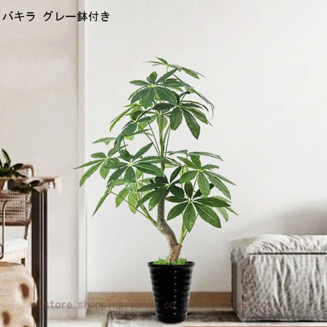 フェイクグリーン 造花 大型観葉植物 ナチュラル感 鮮やかな色 細工が丁寧 人工観葉植物 客間 寝室 ベランダ 事務室 ホテル フェイクグリーン インテリア飾り_2