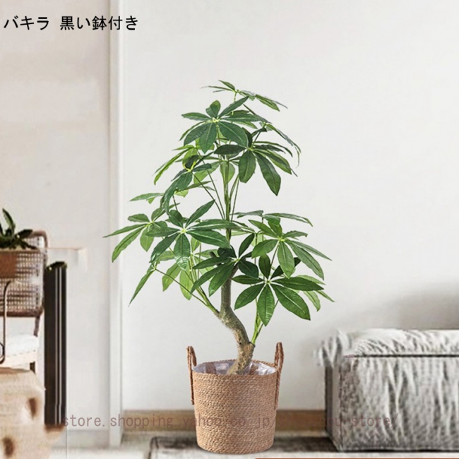 フェイクグリーン 造花 大型観葉植物 ナチュラル感 鮮やかな色 細工が丁寧 人工観葉植物 客間 寝室 ベランダ 事務室 ホテル フェイクグリーン インテリア飾り_4