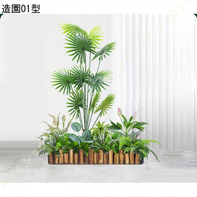 人工観葉植物 熱帯植物 フェイクグリーン 大型 本物そっくり 観葉樹 オフィス 室内 カフェ BAR 自宅 玄関 リビング 寝室 ナチュラル 常緑樹 風水 引っ越し祝い