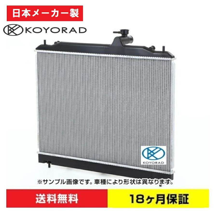 アコード 【18ヶ月保証付】アコード CD3 CD4 CD5 ラジエーター