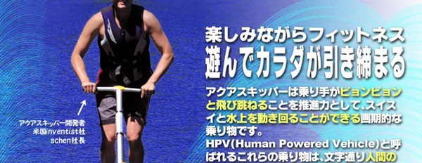 アクアスキッパー ダイエット ウォータースポーツ 商品に不具合等ありましたらきちんとご対応致します。メーカー直送商品のため代引きはご利用できません。  : 10000307-16aa : SHOWA 年中無休 土日祝日も発送 - 通販 - Yahoo!ショッピング