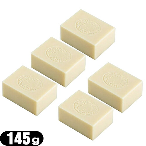 化粧石けん・固形せっけん ナイアード アルガン石鹸(naiad argan soap) 145g &times;5個セット 「ネコポス送料無料」