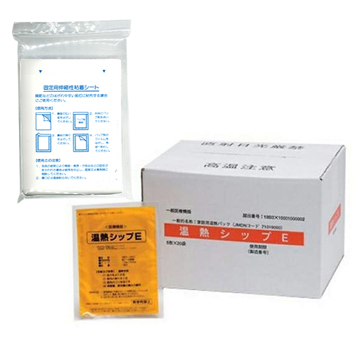 温熱療法用品 温熱シップE(旧:温熱ジェルシートA) 100枚入+固定用伸縮性粘着シート 100枚入 「お得セット」 爆買_1