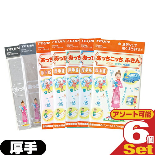 eCW(TEIJIN) ӂ  (33x50cm) x6Zbg S7FI :lR|X