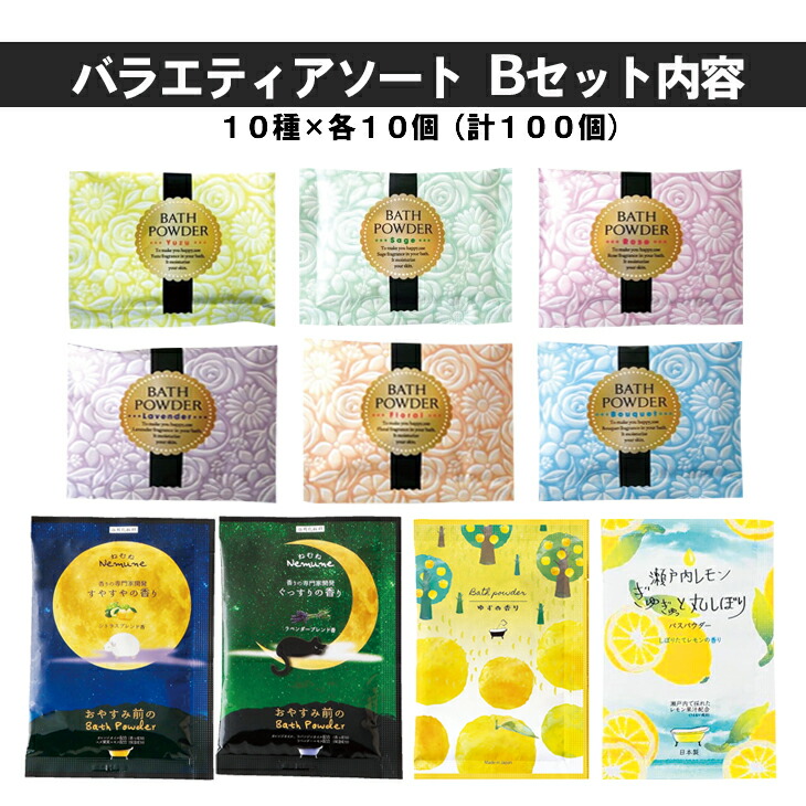 Bath Aid 入浴剤 2袋とラフドット2個のセット　新品、未使用 ホテルアメニティ パウチ 業務用 バラエティーアソート入浴剤 福袋x100