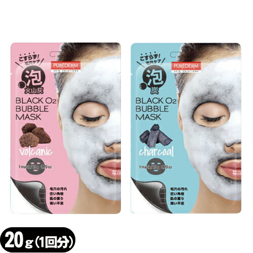 PUREDERM ブラックO2 バブルマスク 泡炭酸パック 20g(1回分) x 1枚(炭
