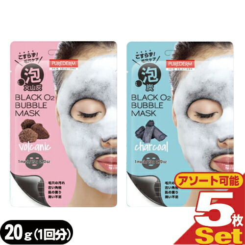 &A O2 bran 美容炭酸パック60g x 2本 &A O2 bran 美容炭酸パック60g x 2本 O2ブラン 美容炭酸パック