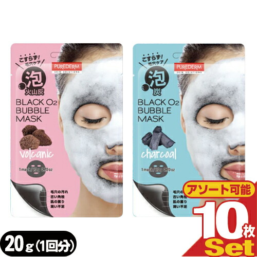 PERFECT CARE O2 PACK 美容炭酸パック　オールドワンダー 2025年最新】Perfect care o2 packの人気アイテム - メルカリ