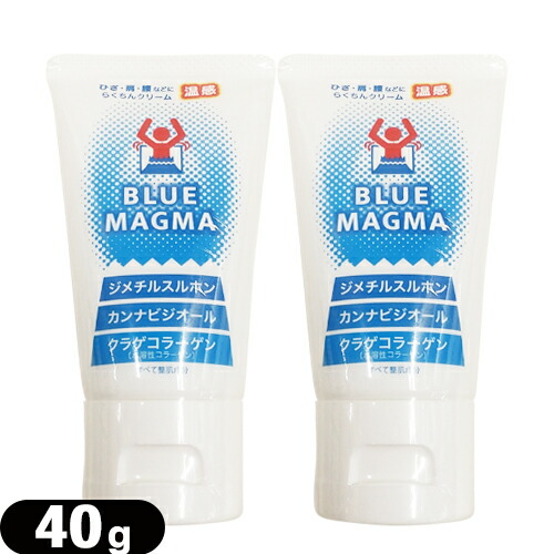らくちんクリーム 温感 BLUE MAGMA (ブルーマグマ) 40g x 2本