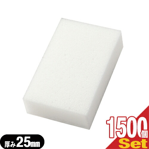 ホテルアメニティ 使い捨てスポンジ 個包装 業務用 圧縮 ボディスポンジ (BODY SPONGE)(body sponge) x1500個セット 「当日出荷」 爆買