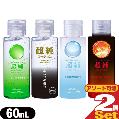 [V (AROMA LOTION) 60mL×2Zbg(CCEzCgXNEYp[E~L[CXgI) ulR|Xvuoׁv
