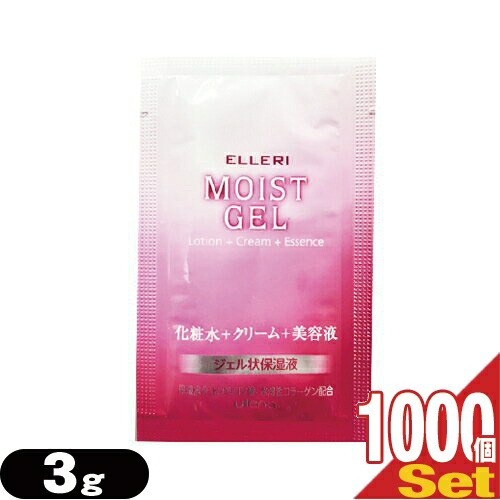 ۥƥ륢˥ƥ ƥ  ץ⥤ȥ (Utena ELLERI MOIST GEL) 3g(1ʬ)x1000ĥå DT