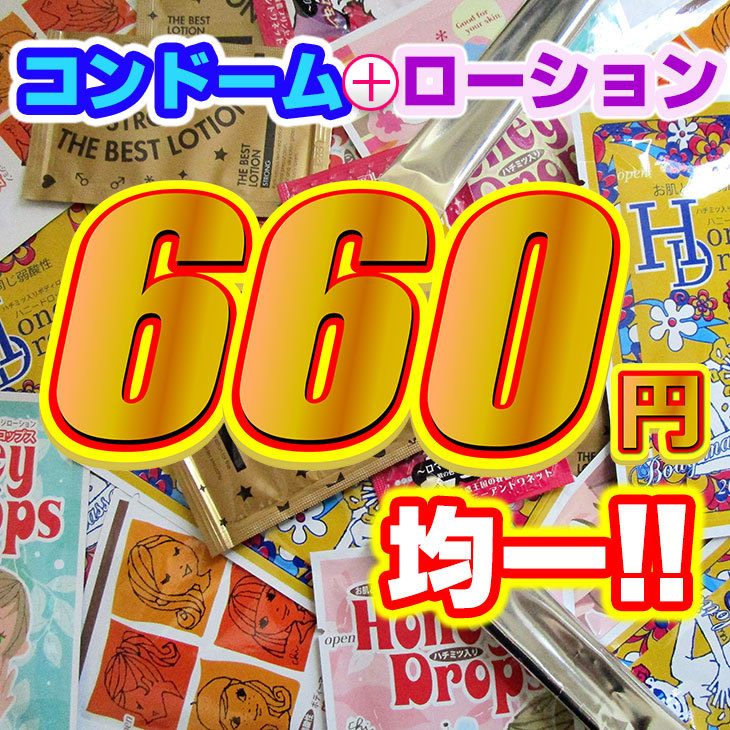 残り1枚♥コモディティお手頃防衛資産 ♥希少 コンドーム