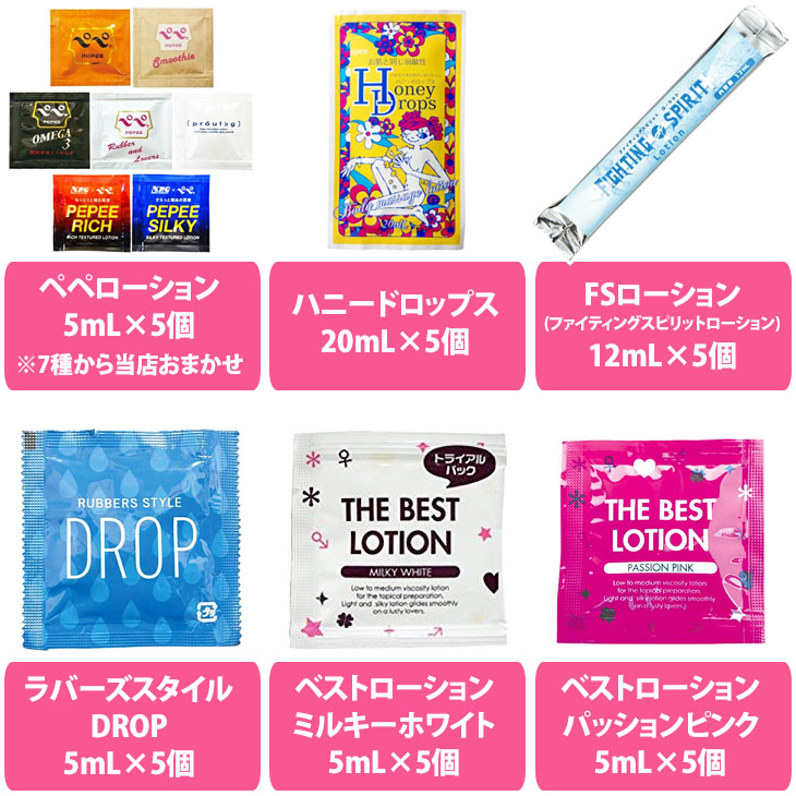 大きめコンドーム Lサイズ(XLサイズ) まとめ買い メガ盛り 8点セット