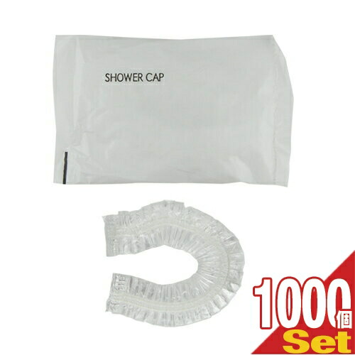 zeAjeB ĝăV[Lbv ^Cv Ɩp V[Lbv (SHOWER CAP)x1000Zbg
