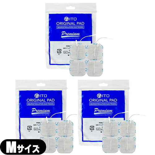 伊藤超短波 高周波温熱機器(ラジオ波) RAFOS premium(ラフォス