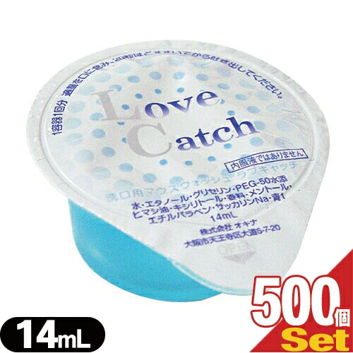 ۥƥ륢˥ƥ ̳ѥޥå ѥ֥å(Love Cctch) 14mL x500 DT