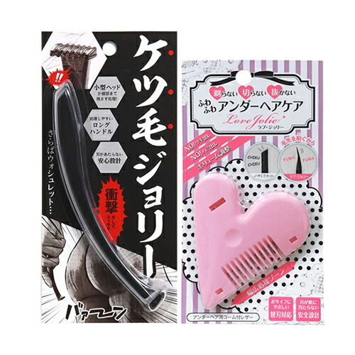 アメイズプラス デリケートゾーンケア2点セット アンダーヘア用 ケツ毛
