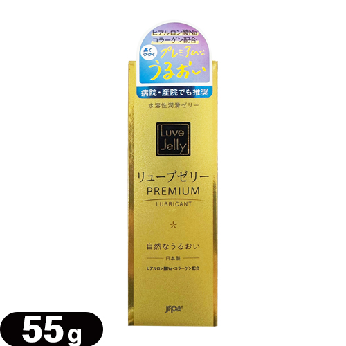 潤滑ゼリー/ローション お試し用 ワンタッチ潤滑ローション アイスルー