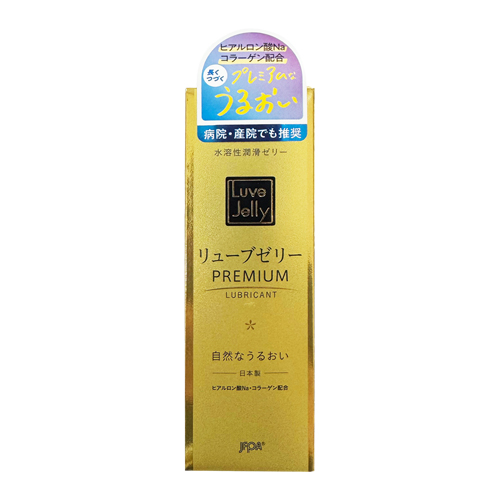 ジェクス 潤滑ゼリー リューブゼリー PREMIUM(プレミアム) 55gx3個
