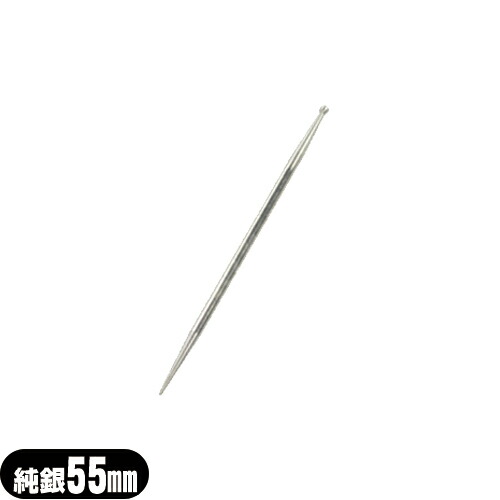 小里式 てい鍼 純銀 55mm 5.5cm ていしん テイ鍼 テイ針 てい針 錠鍼
