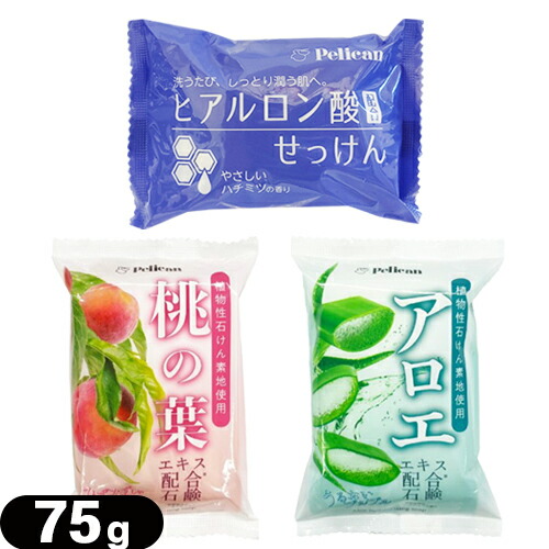 ペリカン石鹸 石けん モイスチャ―ソープ 75g x1個 (桃の葉・アロエ
