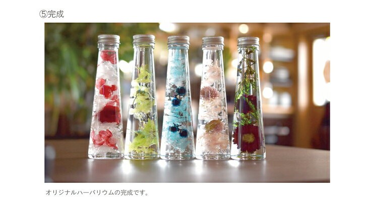 ◆ハーバリウム　専用ページ ハーバリウム資材 奈月(なつき) ハーバリウム専用ノンオイル