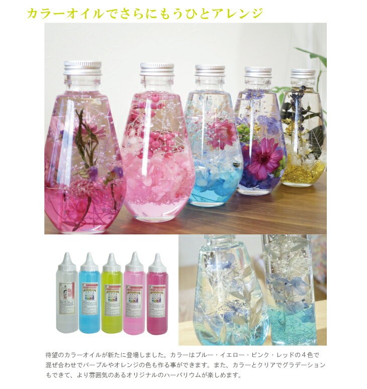 ♦専用♡お月見飾り*固まるハーバリウムオイルin natsukism_06.jpg
