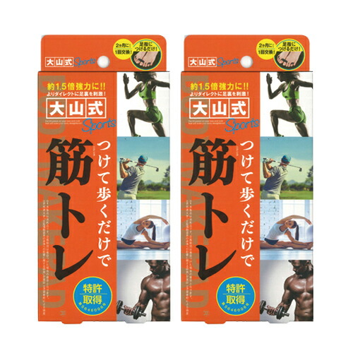 绳ܥǥᥤѥå ݡ(Body Make Pad Sports) ( ץ PRO) x2+ӥ塼٤ץ쥼 :᡼͹̵