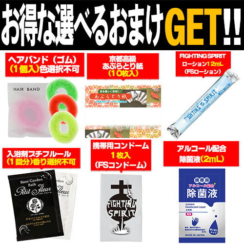 bonbone 発熱 ウォーマー サポーター 足くび用 ブラック フリー ダイヤ工業 DAIYA 防寒 保温 足首 サポーター +レビューで選べるプレゼント付 :cp2 | bonbone | 03