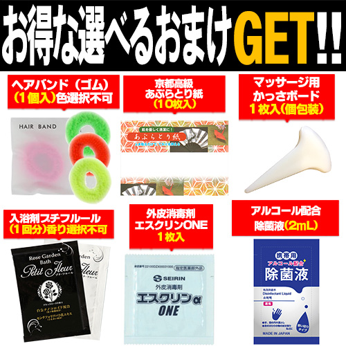 日本理工 電子温ねつ灸(SO-230)(火を使わない電子のお灸) +レビューで選べるおまけ付「当日出荷」 : 10004402-ar : SHOWA  年中無休 土日祝日も発送 - 通販 - Yahoo!ショッピング