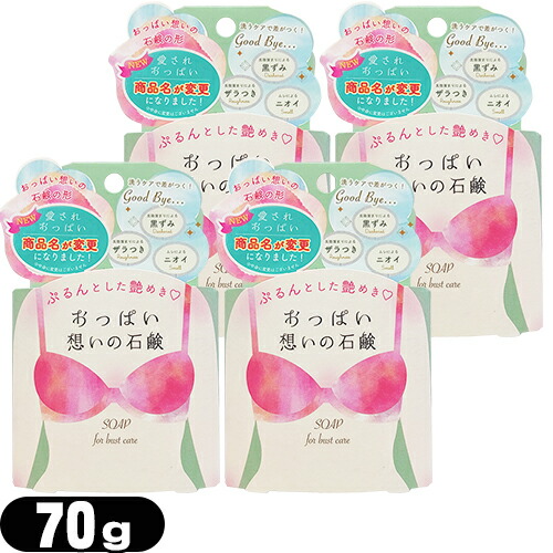 ボディクリーム 伊藤超短波 イトーノンF コンディショニングクリーム