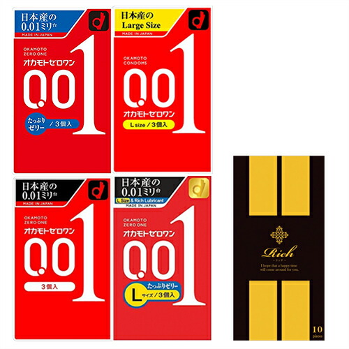 ジャパンメディカル Rich(リッチ)コンドーム Mサイズ (10個入)+