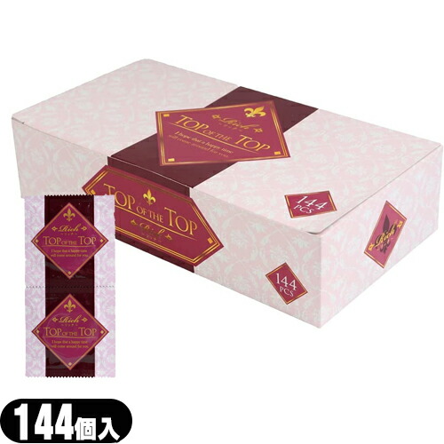 業務用コンドーム 避妊用コンドーム Rich(リッチ)業務用コンドーム144