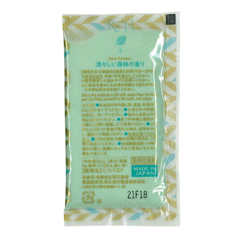 浴用化粧料/入浴剤 リフール(Re・f:l) 20g 200包入x2箱(計400包