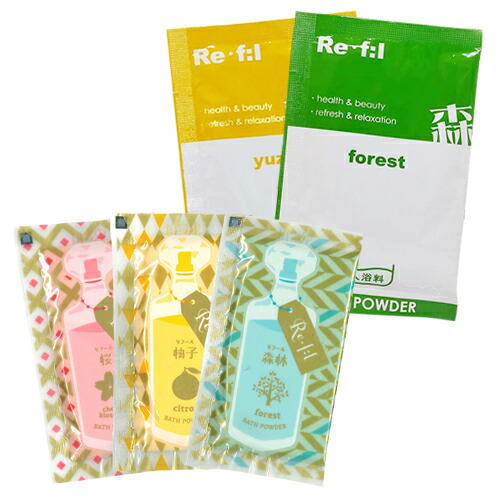 【あす着】【浴用化粧料/入浴剤】リフール(Re･f:l) 20g 200包入x2箱(計400包)(アソート可能) 【送料無料】 浴用化粧料/入浴剤 リフール(Re・f:l) 20g 200包入x2箱(計400包