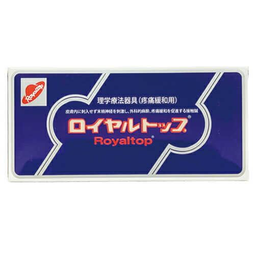 ロイヤルトップ(ROYAL TOP) 300粒...の詳細画像1