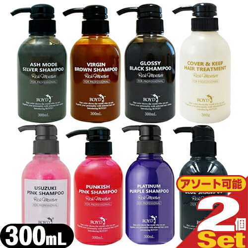 Amazon | ROYD＼ロイド カラーシャンプー ムラサキ 300ml
