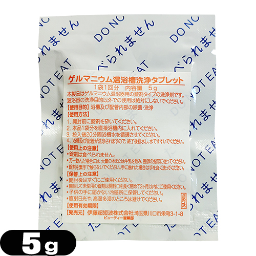 Xsp ɓZg Q}jE܃^ubg(5g) ×1 :cp20