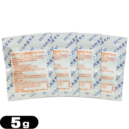 Xsp ɓZg Q}jE܃^ubg(5g) ×4܃Zbg :lR|X
