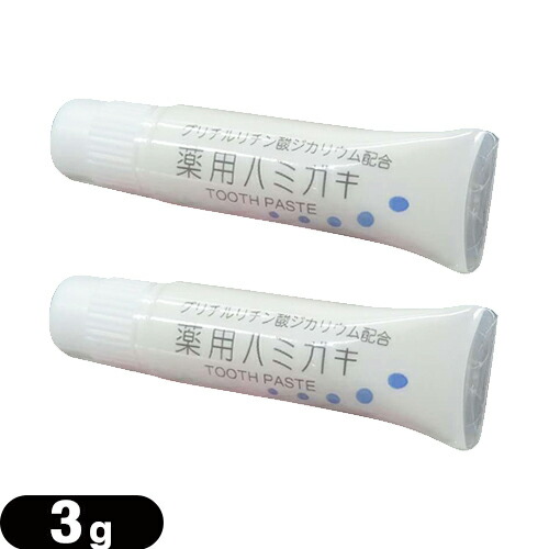 zeAjeB 򕔊Oi Ɩp(݂) pn~KL 3g (TOOTH PASTE) x2Zbg u[֓{X֑vuoׁv