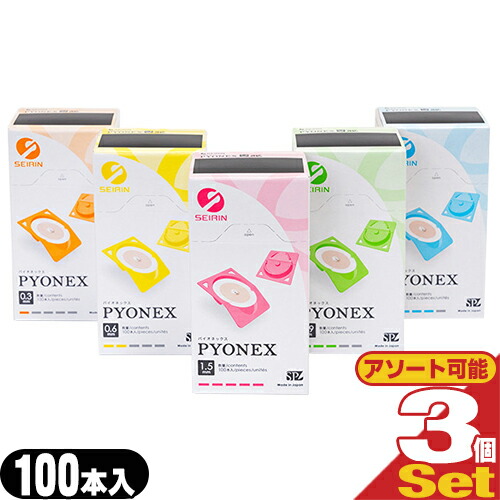 I uI I pCIlbNX SEIRIN ZC pCIlbNX ~I 100{ ×3 +r[őIׂv[gtulR|Xv