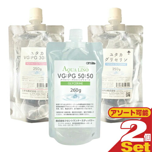 ꥻ 250g x 2 ꥻVG:PG 30:70VG:PG 50:50 GLYCERINE ֥ͥݥ̵