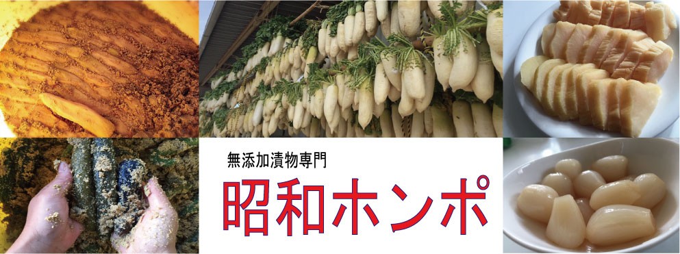 昭和ホンポ Yahoo!店 ロゴ