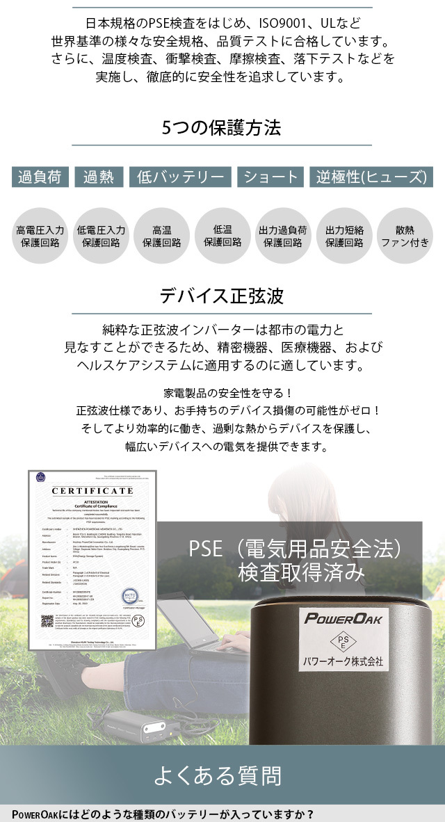 ポータブルバッテリー AC10(99Wh) : エープラスリビング - 通販