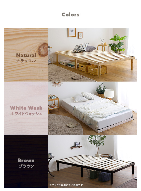 パイン材高さ2段階調整脚付きすのこベッド(セミダブル)/マットレスは