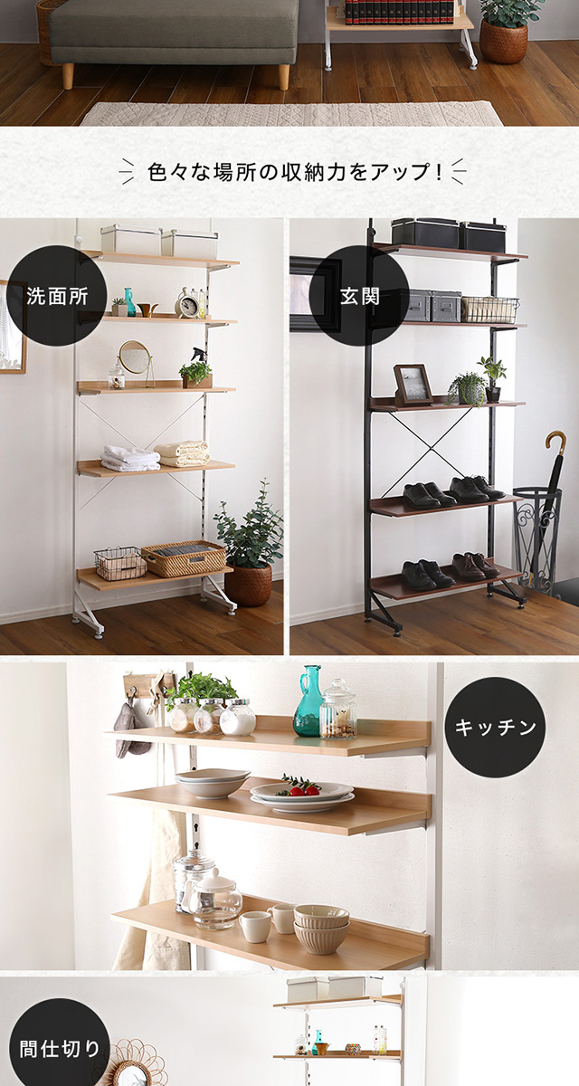 突っ張りラック 幅80cm 高さ200〜260cm 突っ張りシェルフ 突っ張り棚