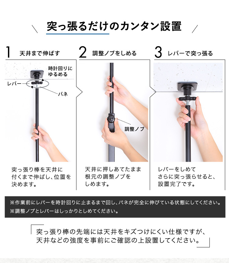 突っ張りラック ハンガーポール付き(ダブル) スラックスハンガー