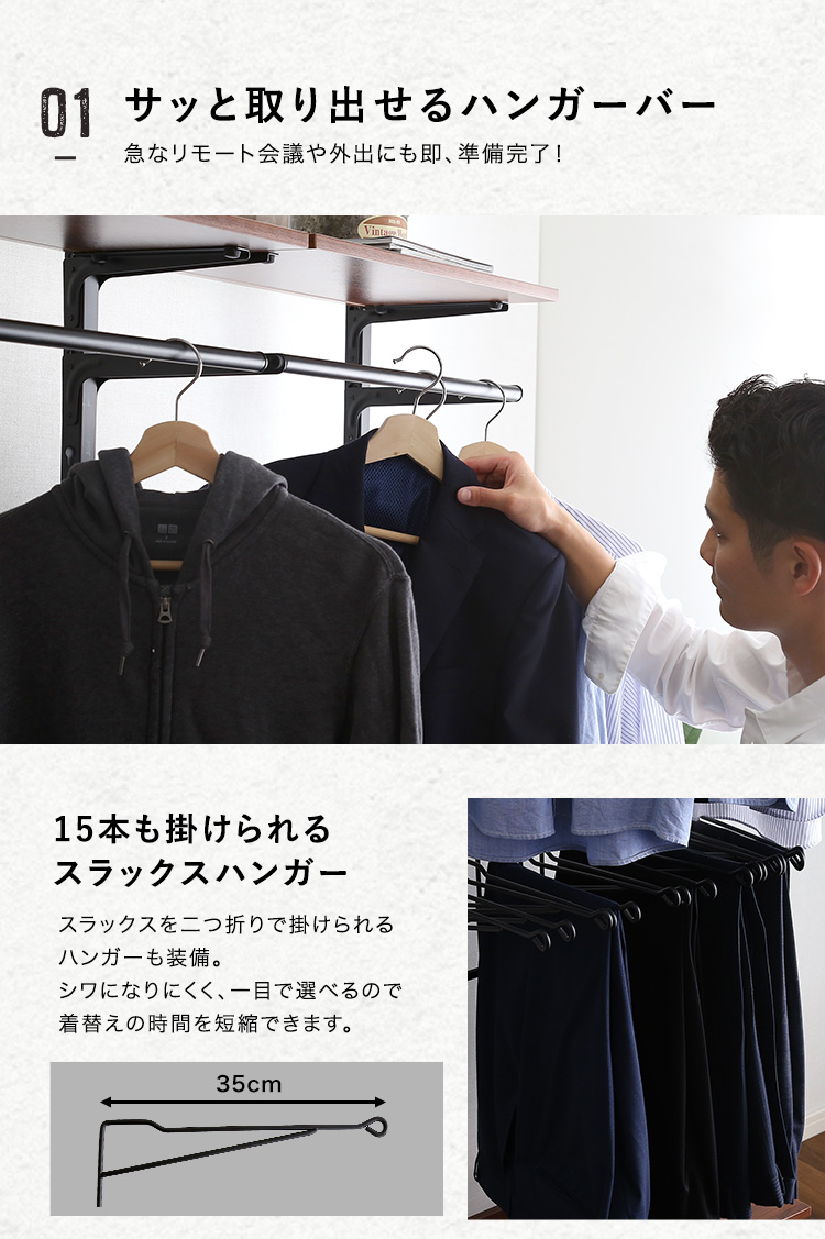 突っ張りラック ハンガーポール付き(ダブル) スラックスハンガー付き
